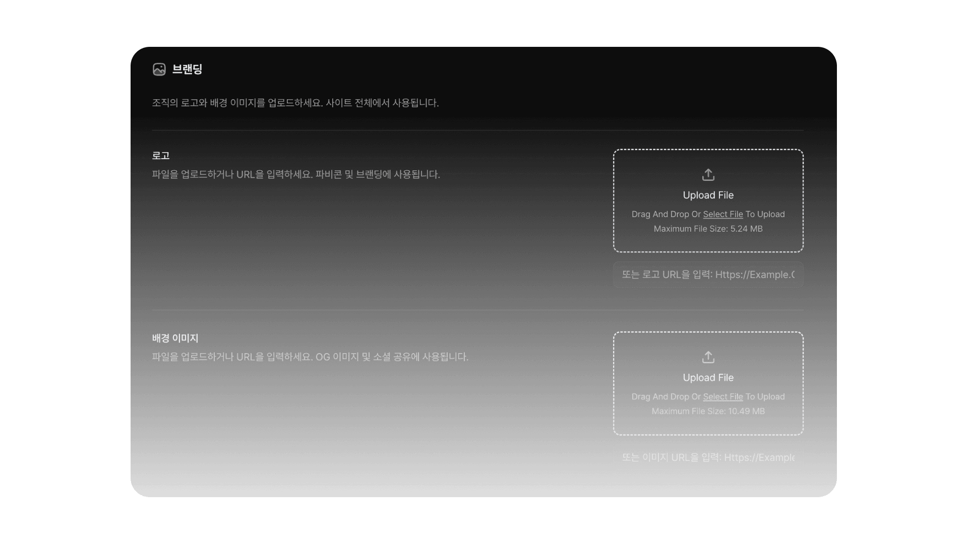 디자인 컨셉 설정