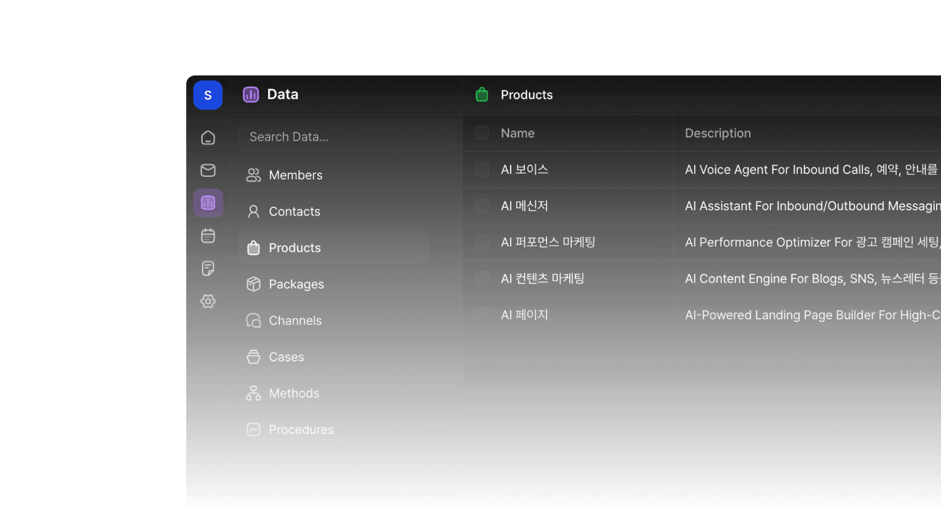 홈페이지 데이터 정리